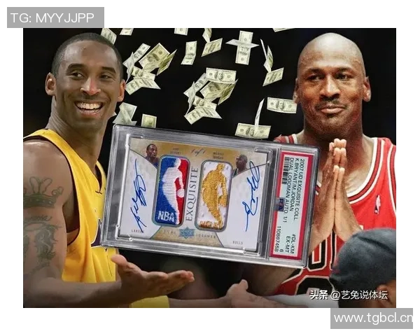 球星卡片是否具有收藏价值 如何评估其市场价格及投资潜力